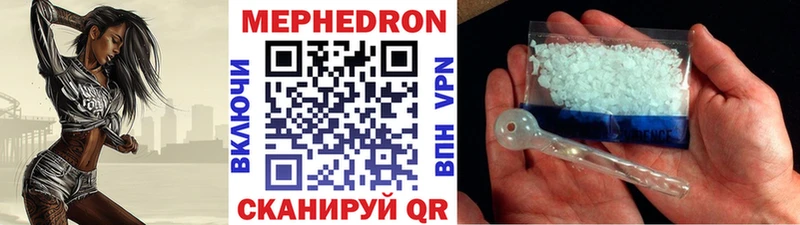 Купить наркотики Салаир MDMA АМФЕТАМИН Мефедрон Марихуана А ПВП ГАШ