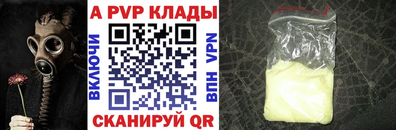 Alpha-PVP СК КРИС  Салаир 
