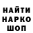МЕТАДОН белоснежный Ravensh1ne