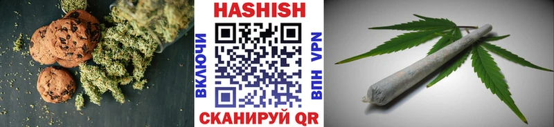 hydra как войти  даркнет телеграм  Еда ТГК конопля  наркошоп  Салаир 