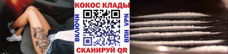 цена   Салаир  COCAIN 97% 