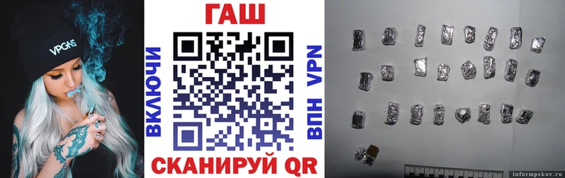 Гашиш ice o lator  Салаир 