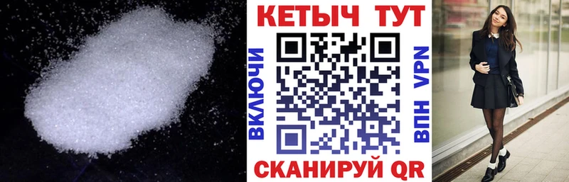 закладки  Салаир  Кетамин VHQ 