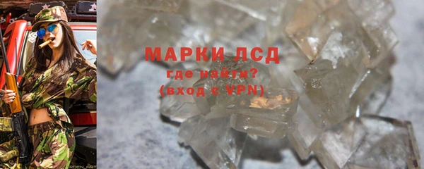 прущий лед Балахна