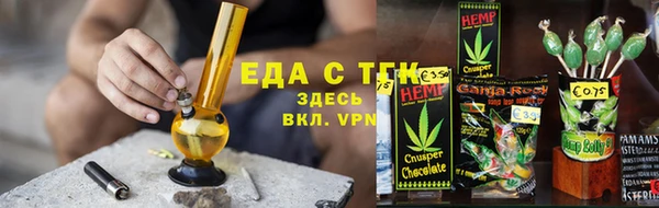 каннабис Балабаново