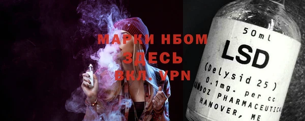 прущий лед Балахна