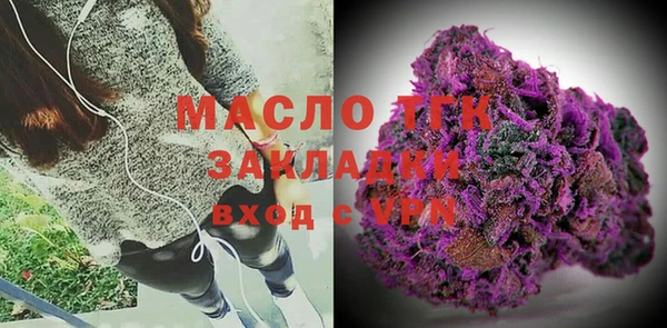 прущий лед Балахна