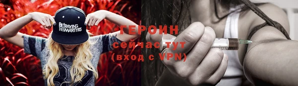 героин Баксан
