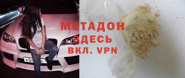 героин Баксан