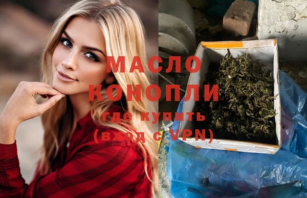 каннабис Балабаново