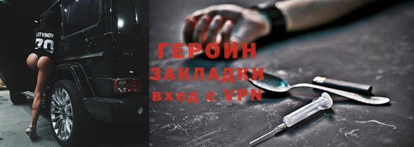 прущий лед Балахна