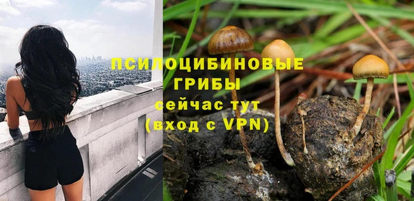 каннабис Балабаново