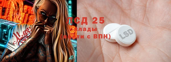 прущий лед Балахна