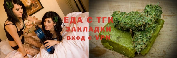 каннабис Балабаново
