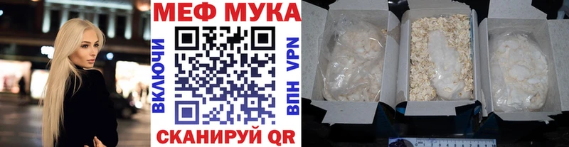 Меф 4 MMC  продажа наркотиков  mega вход  Салаир 
