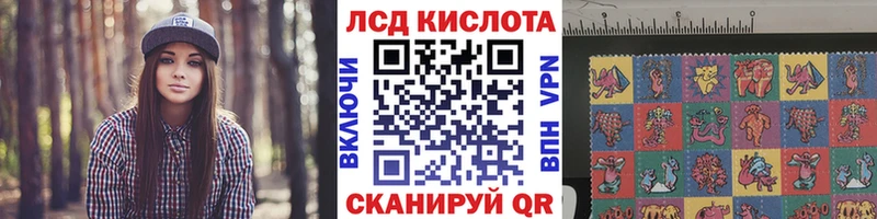 Наркотические марки 1500мкг  Салаир 
