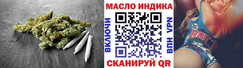 Дистиллят ТГК жижа  Салаир 
